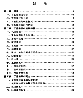 QQ截图未命名2.bmp