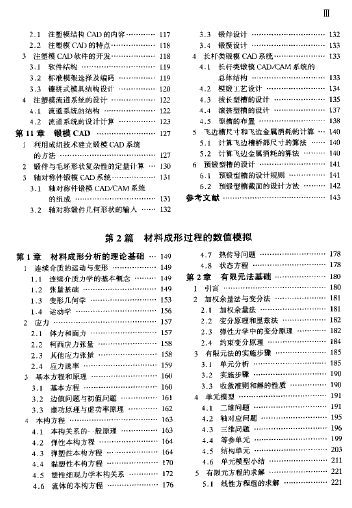 QQ截图未命名5.bmp