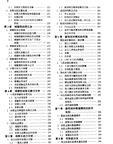 QQ截图未命名6.bmp