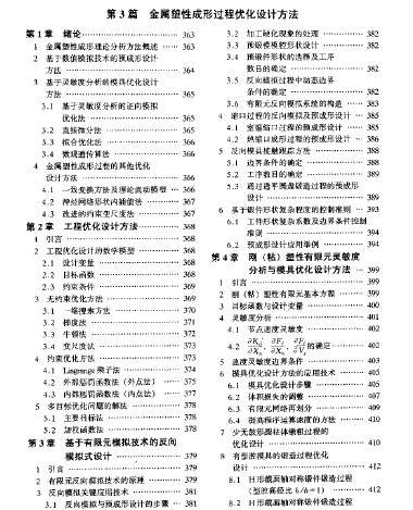 QQ截图未命名8.bmp