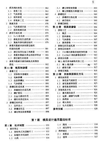 QQ截图未命名13.bmp