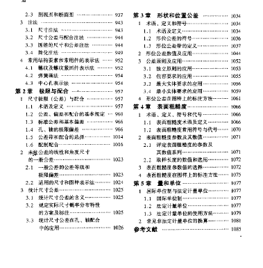 QQ截图未命名14.bmp